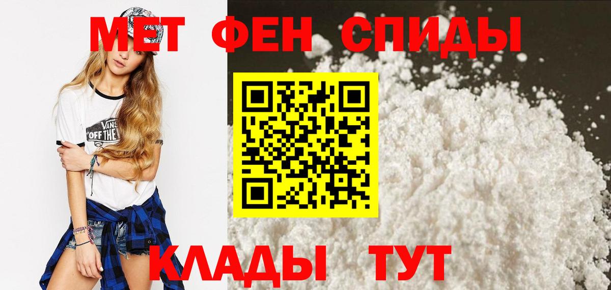 АМФ 97% Ярославль