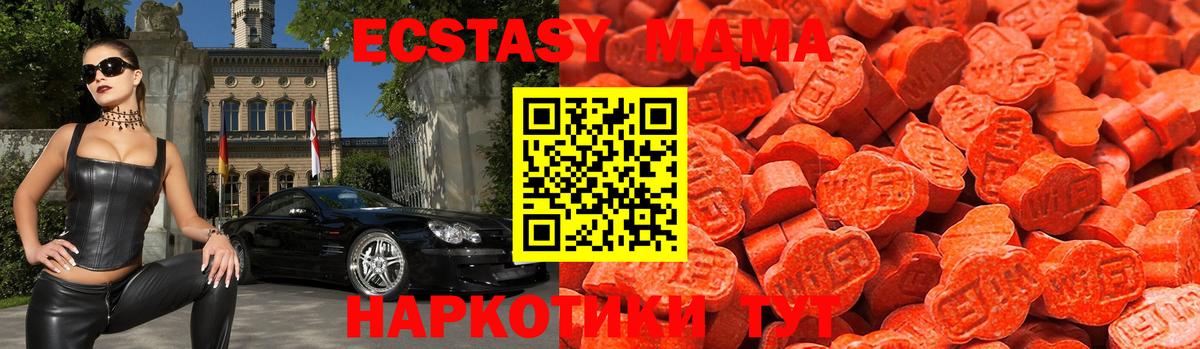 Ярославль  Экстази  shop телеграм  Ecstasy 280мг  Вход с VPN 