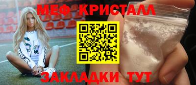 спиды Кандалакша