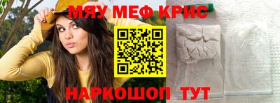 спиды Кандалакша