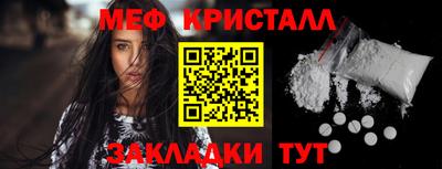 спиды Кандалакша