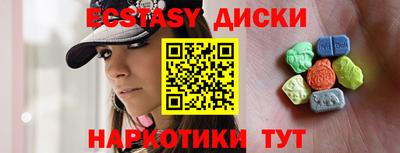 не бодяженный Канаш