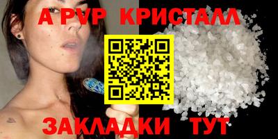 спиды Кандалакша