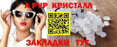 не бодяженный Канаш