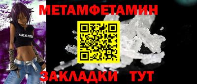 спиды Кандалакша