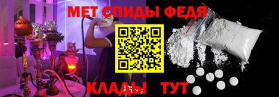 спиды Кандалакша
