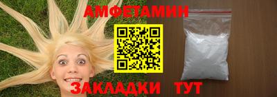 спиды Кандалакша