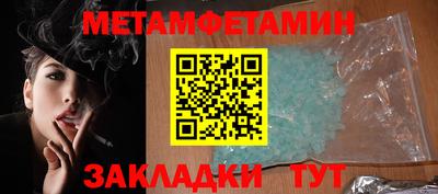 гашик Камышлов