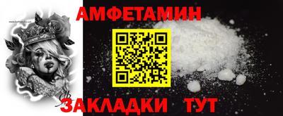 спиды Кандалакша