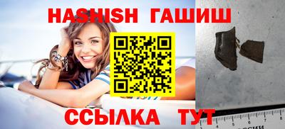 гашик Камышлов