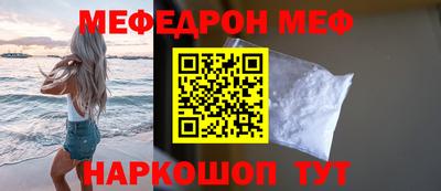 спиды Кандалакша