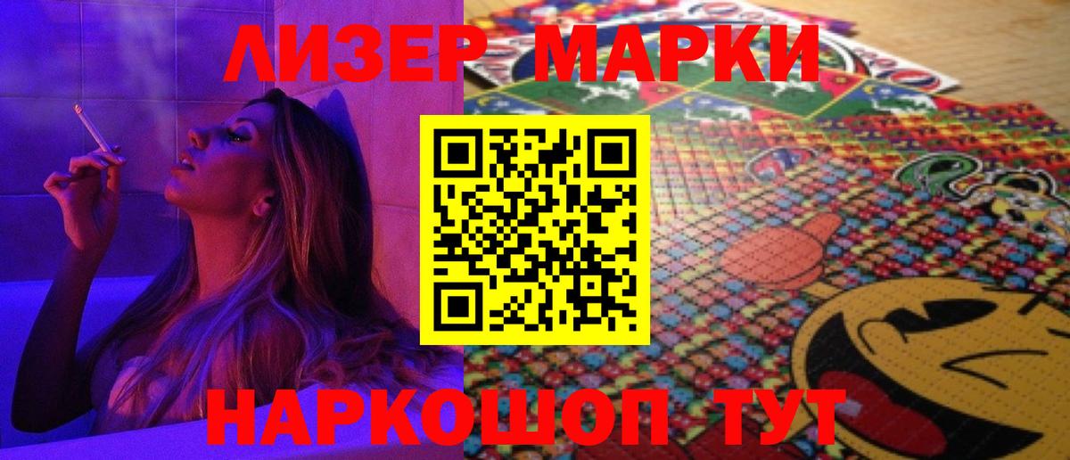 Ярославль  LSD-25 экстази  ЛСД экстази ecstasy  Вход с VPN  LSD-25 экстази кислота 