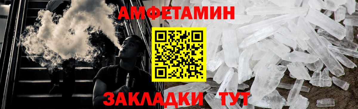 Первитин мет  Вход с VPN  Ярославль 