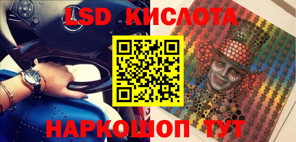 Марки NBOMe 1500мкг  Вход с VPN  дарнет шоп  Ярославль 