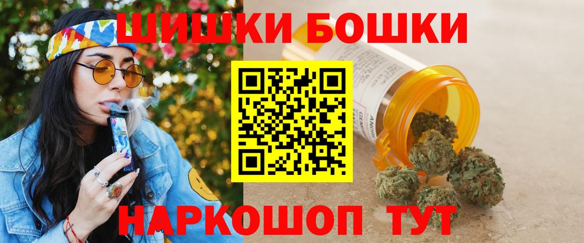 Конопля Amnesia Ярославль